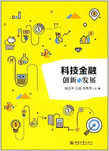 图书